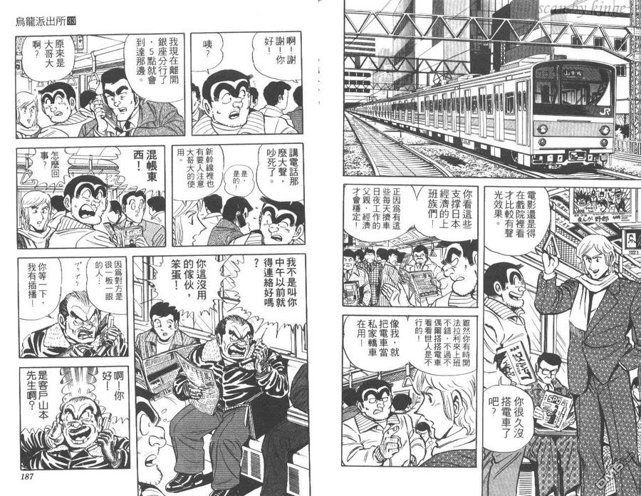 第94页