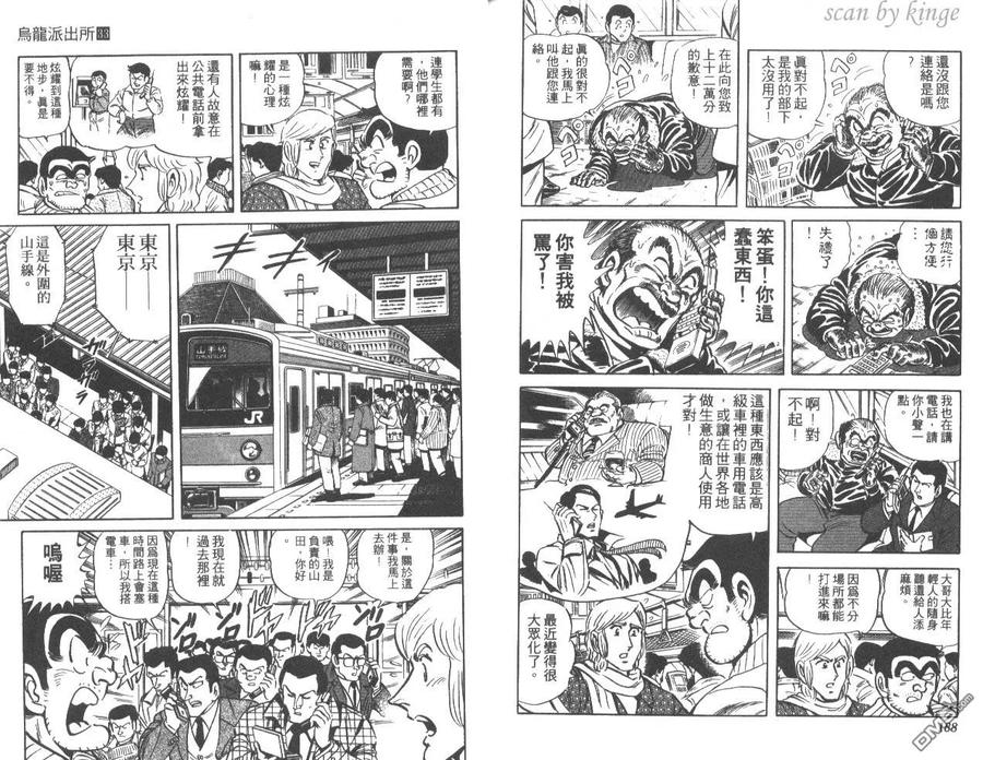 第95页