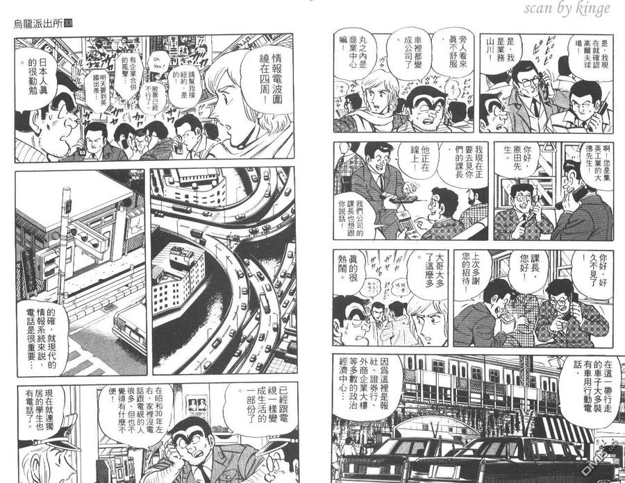 第96页