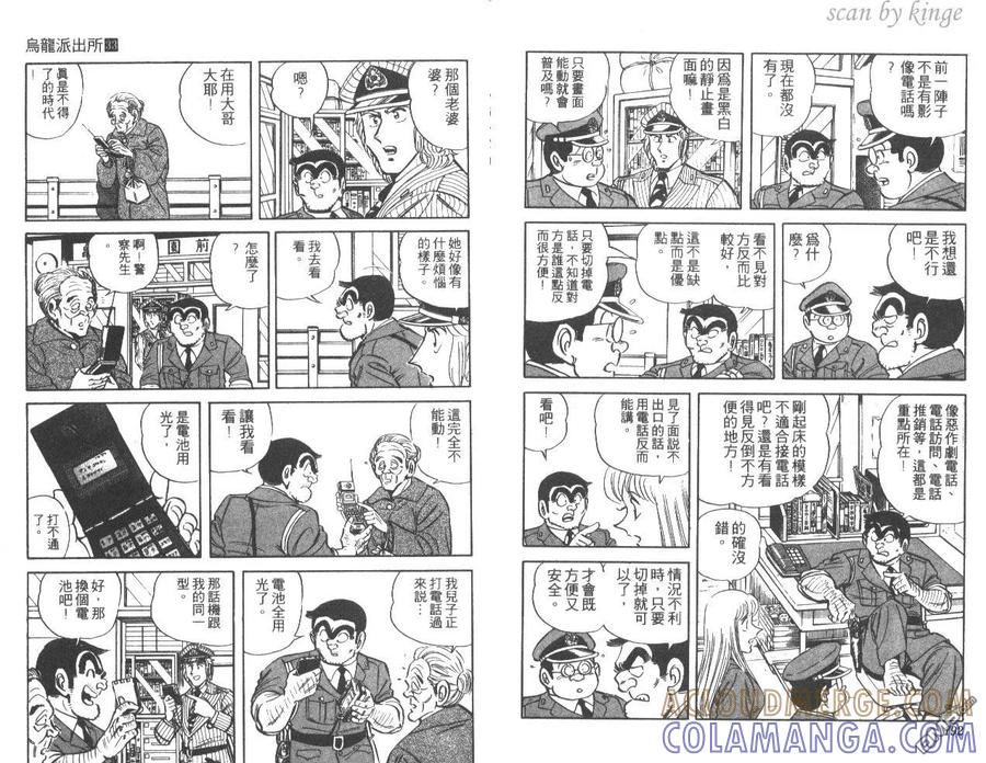 第97页