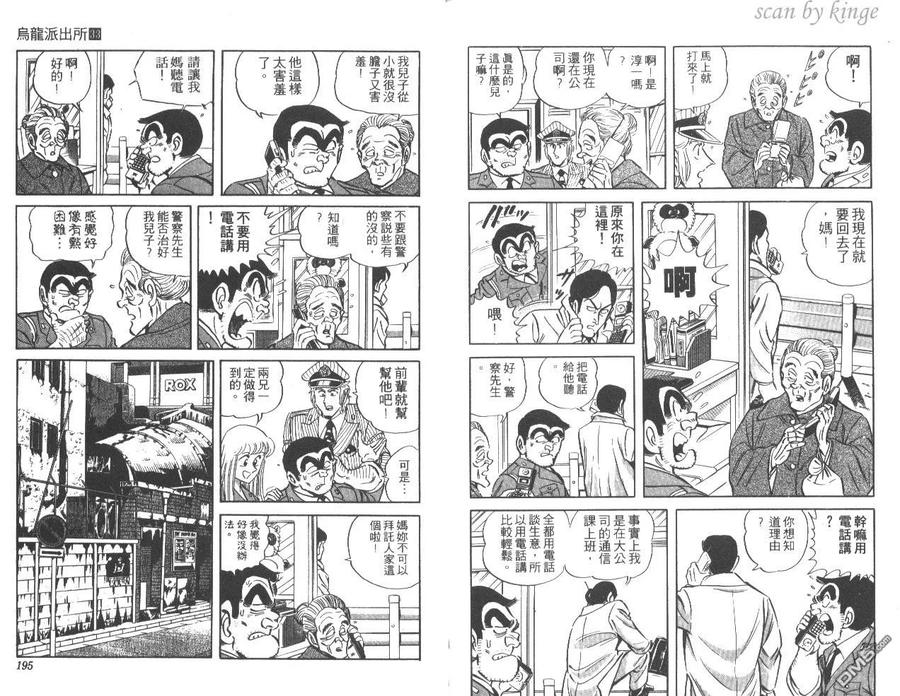 第98页