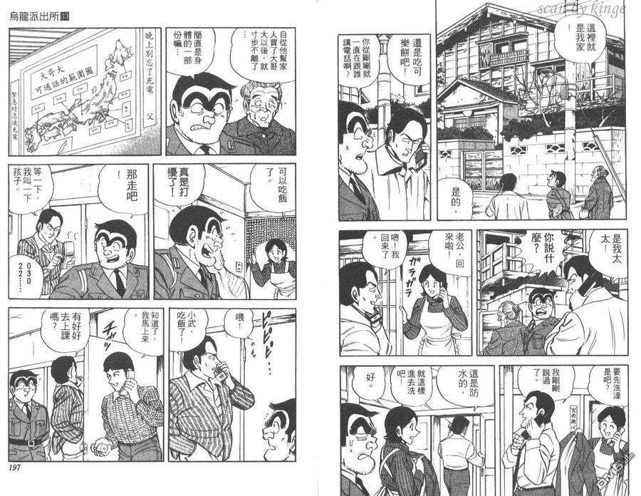 第99页