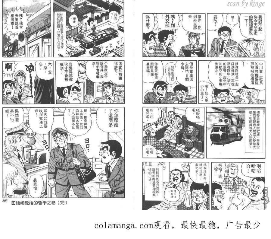 第102页