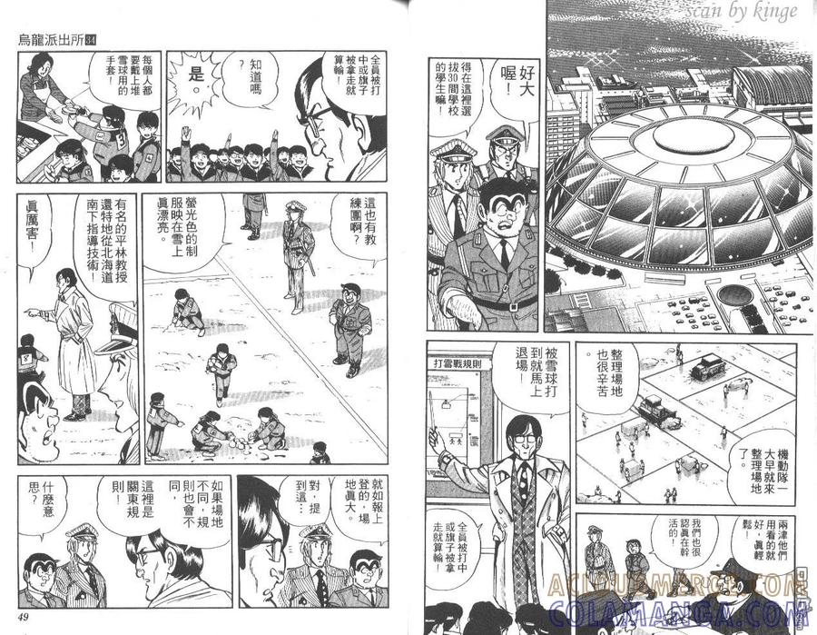 第25页