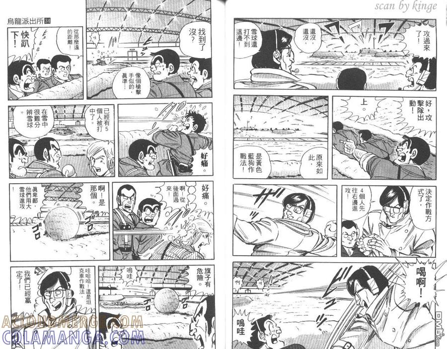 第29页