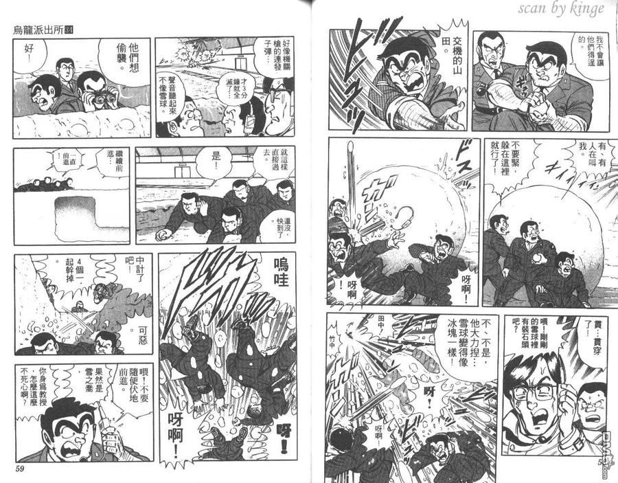 第30页
