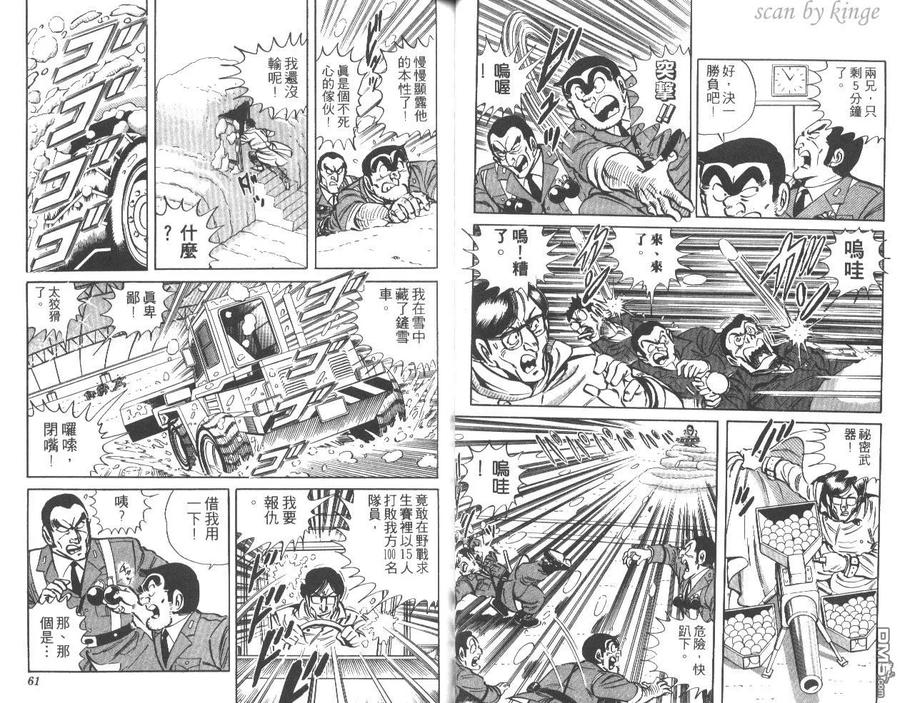 第31页