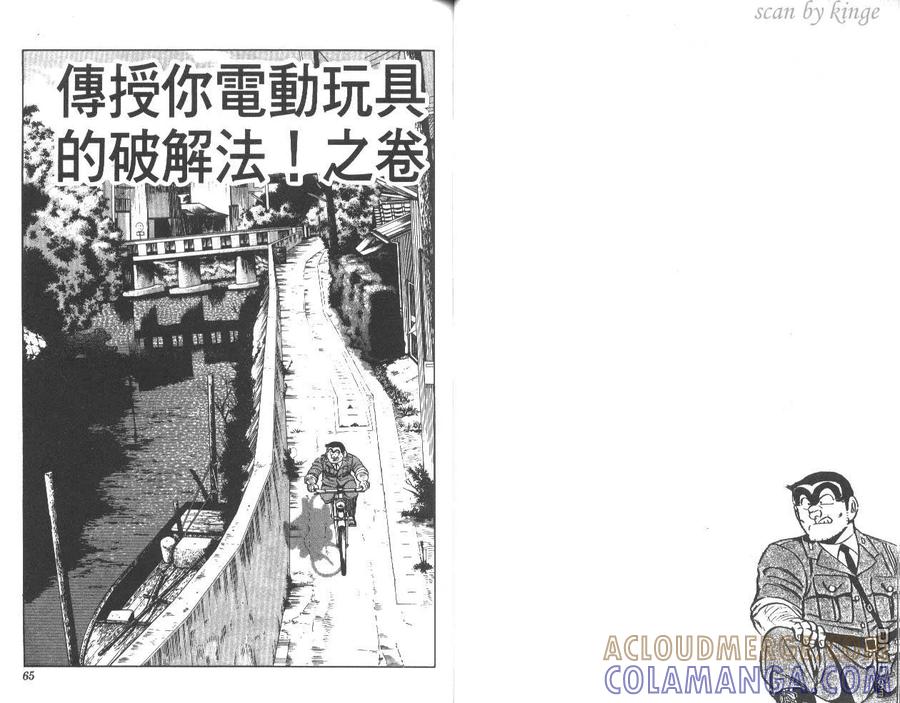 第33页