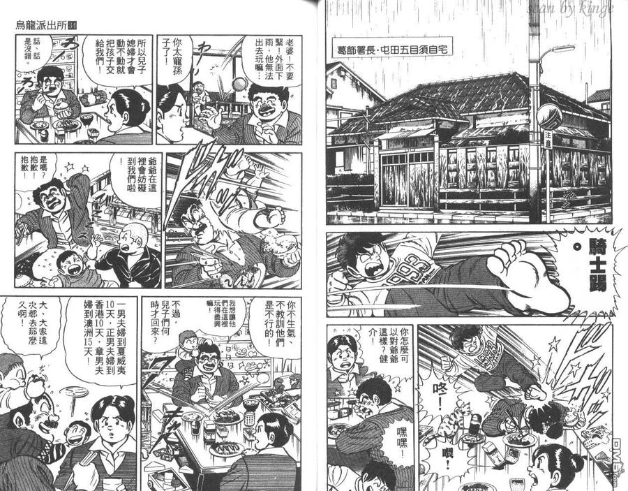 第34页
