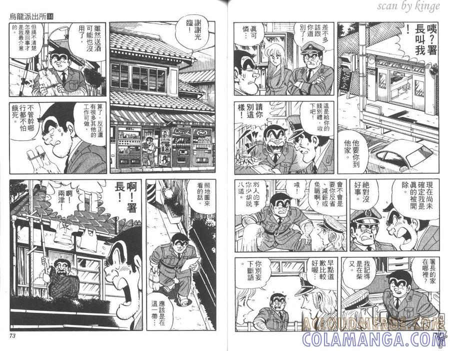 第37页