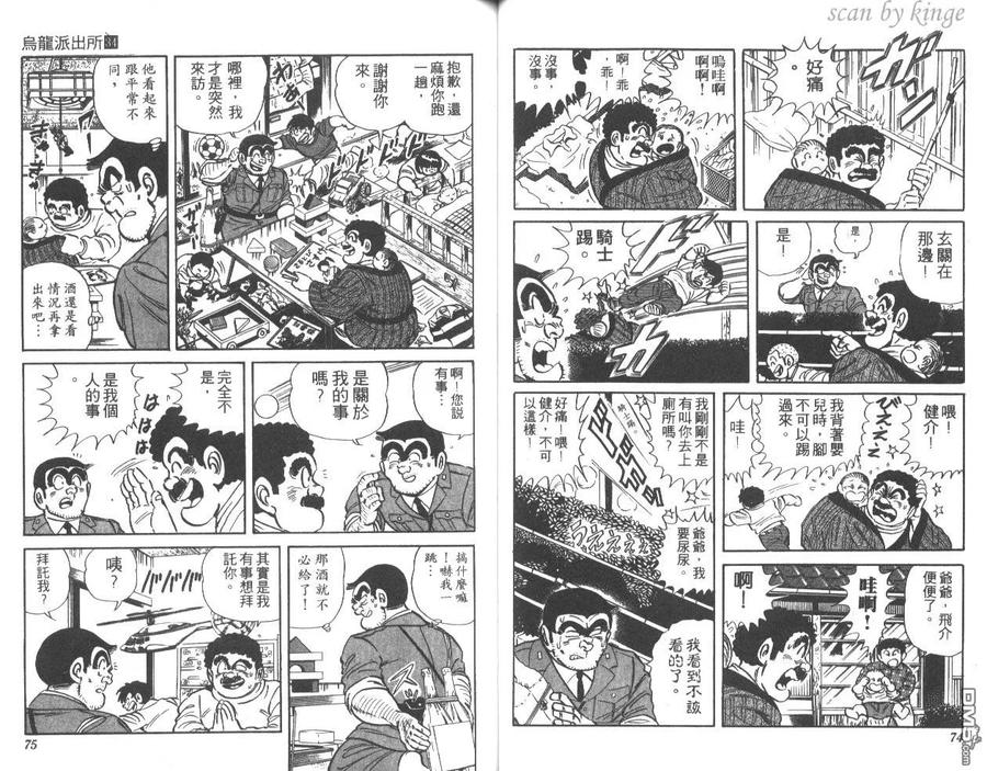 第38页