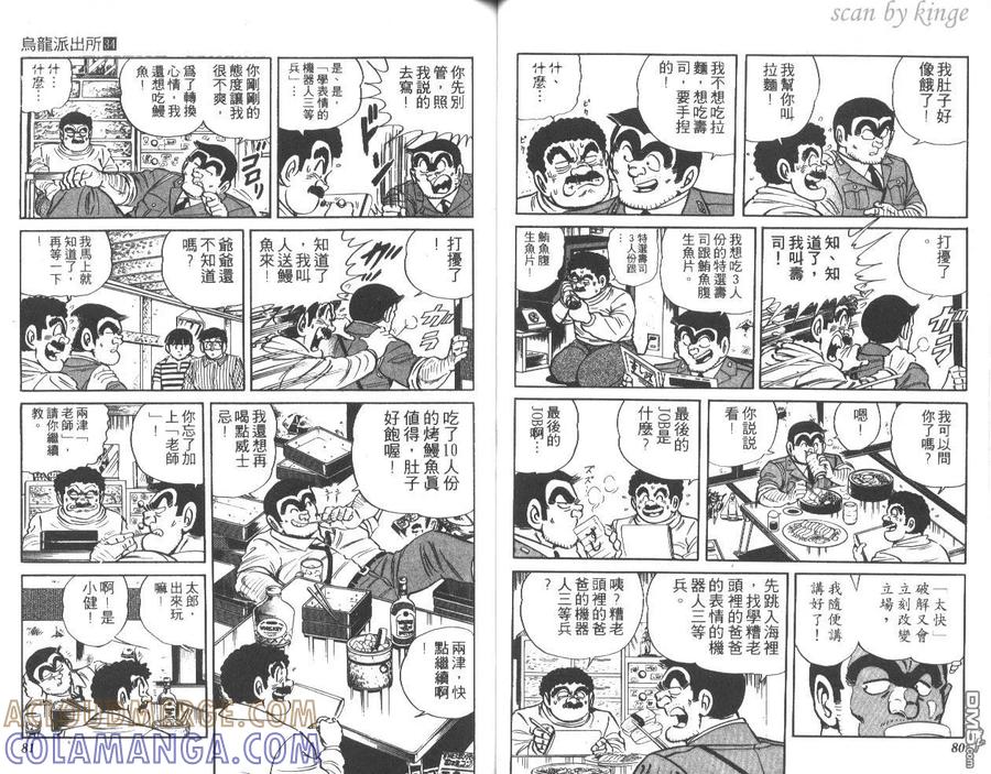 第41页