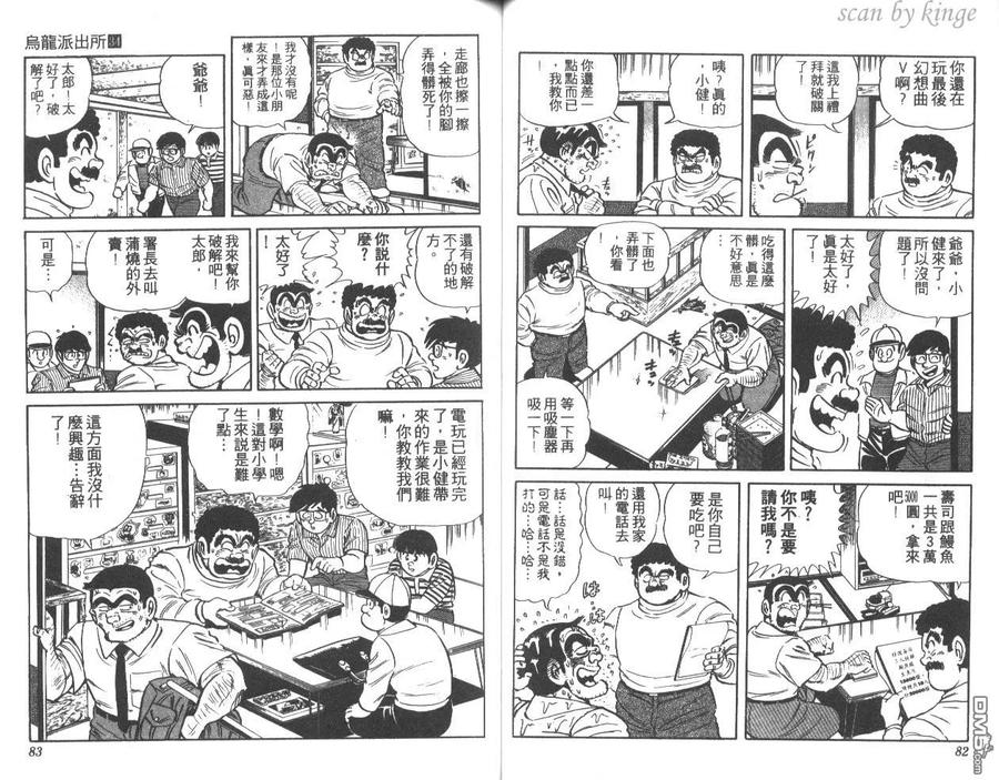 第42页