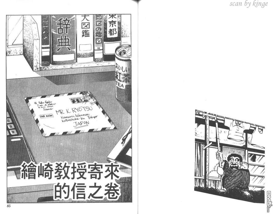 第43页