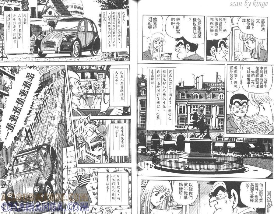 第45页