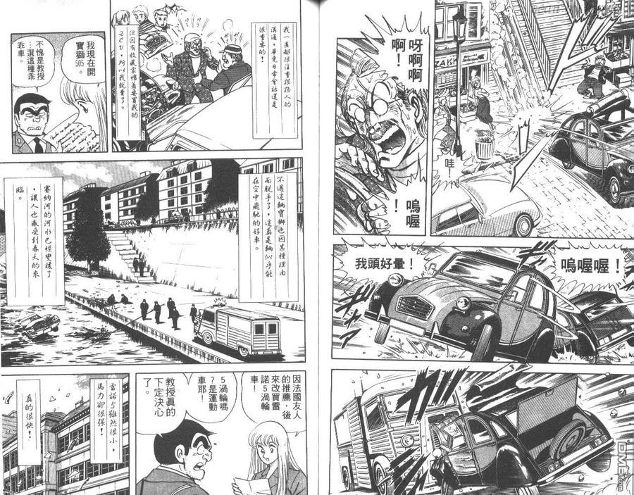 第46页