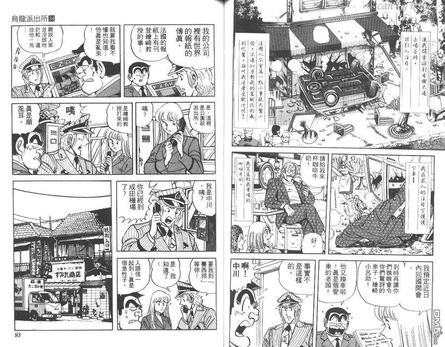 第47页