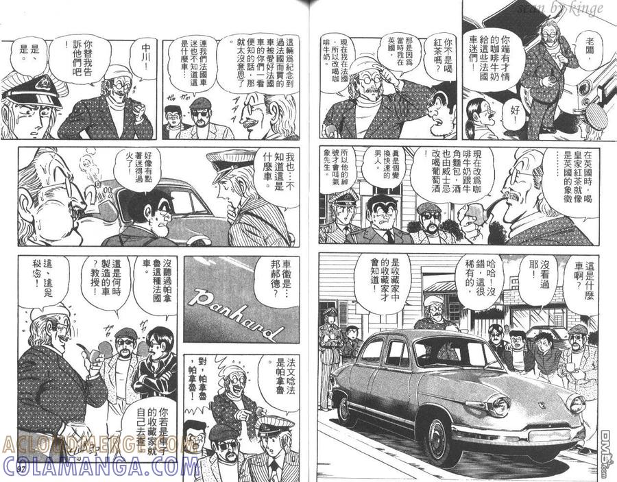 第49页