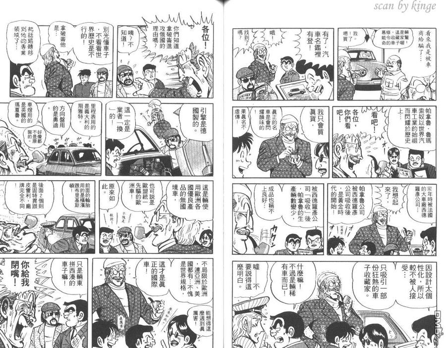 第50页