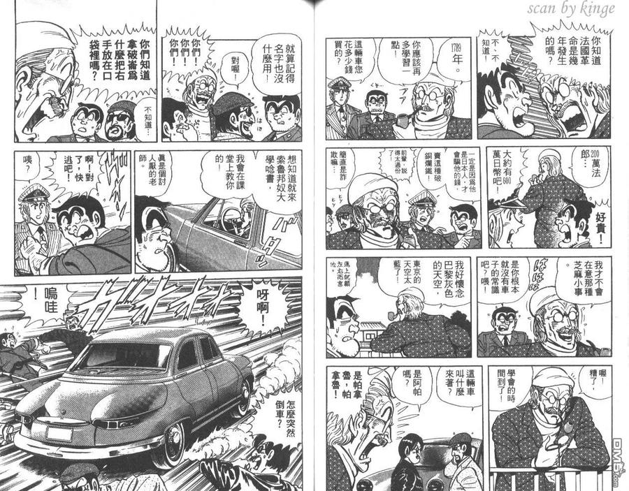 第51页