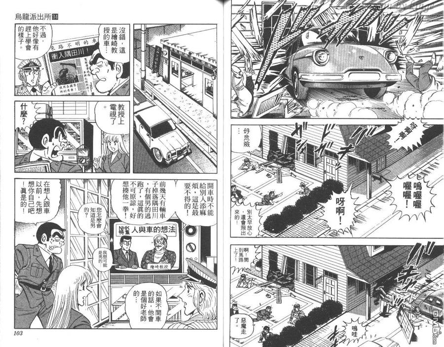 第52页