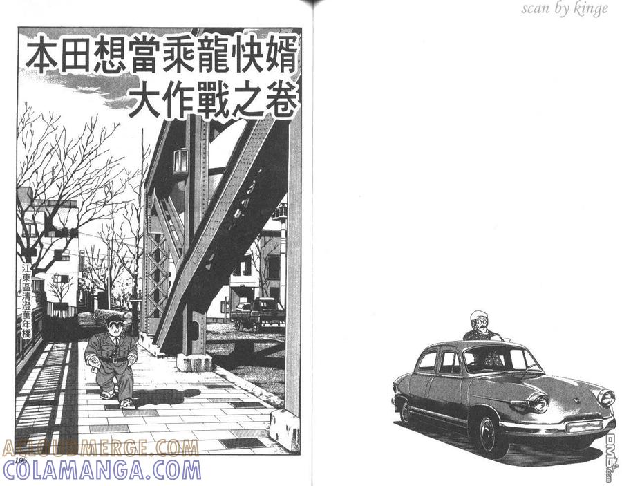 第53页