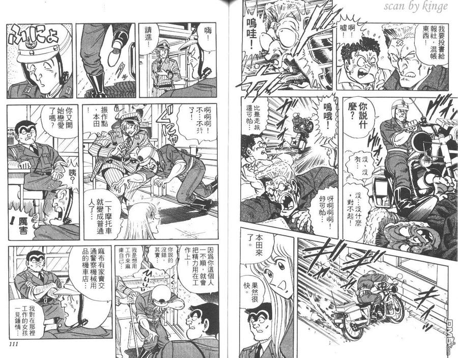 第56页