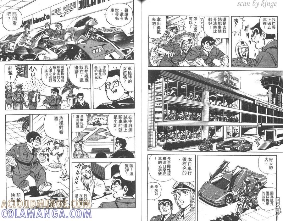 第57页
