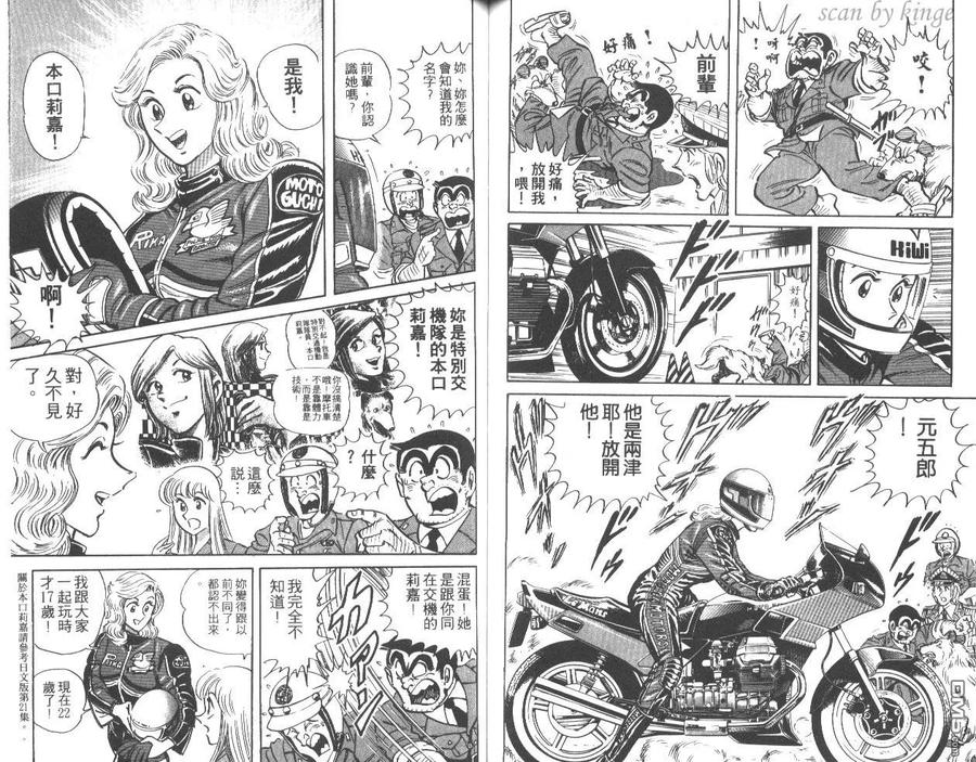 第58页