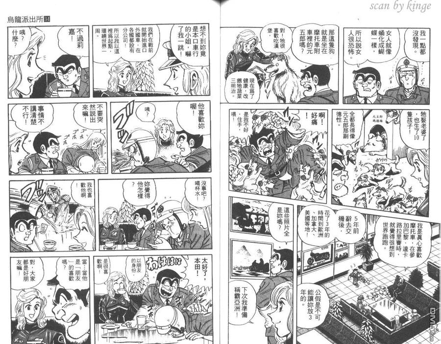 第59页