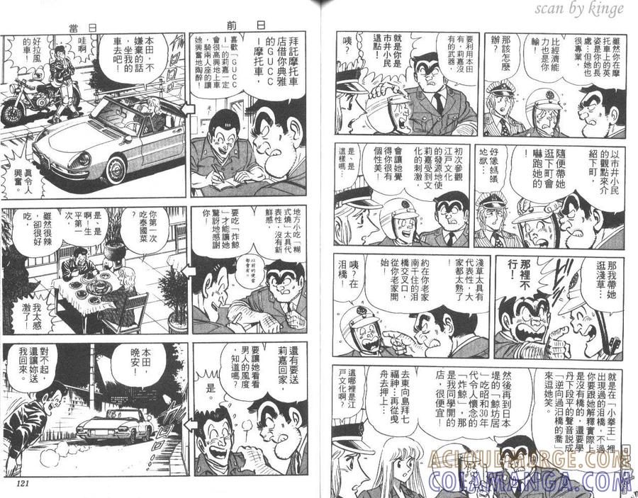 第61页