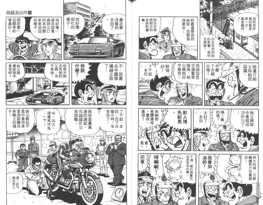 第62页