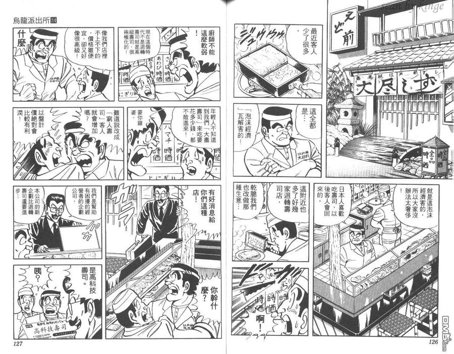 第64页