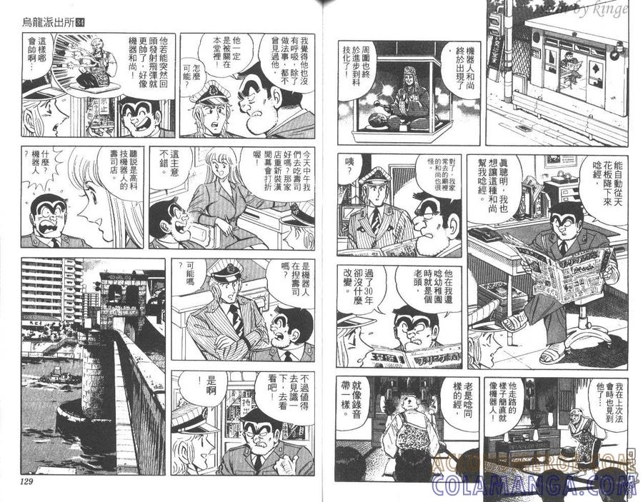 第65页
