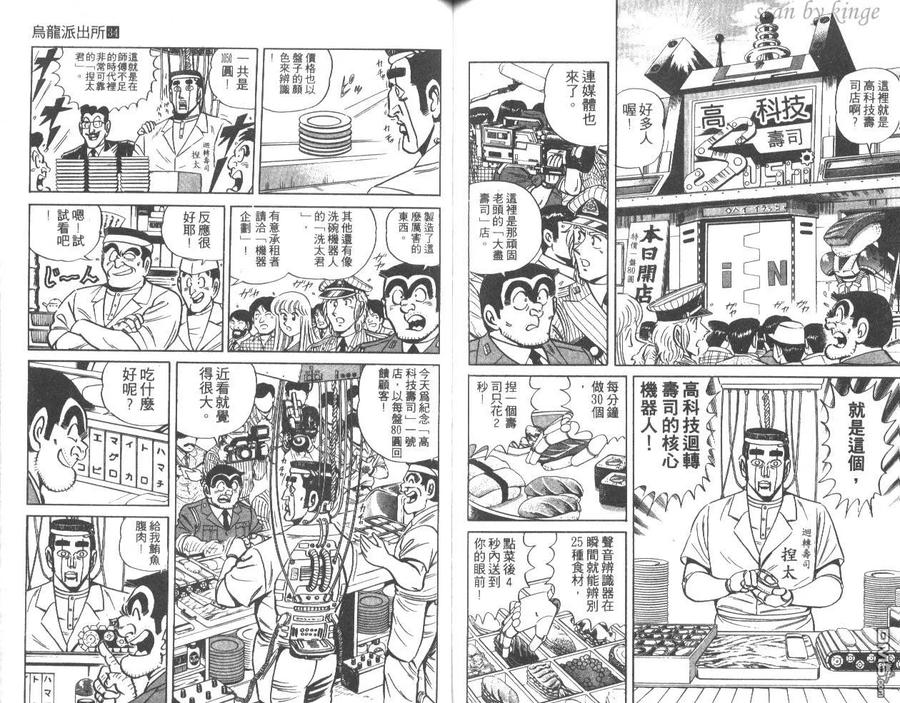 第66页