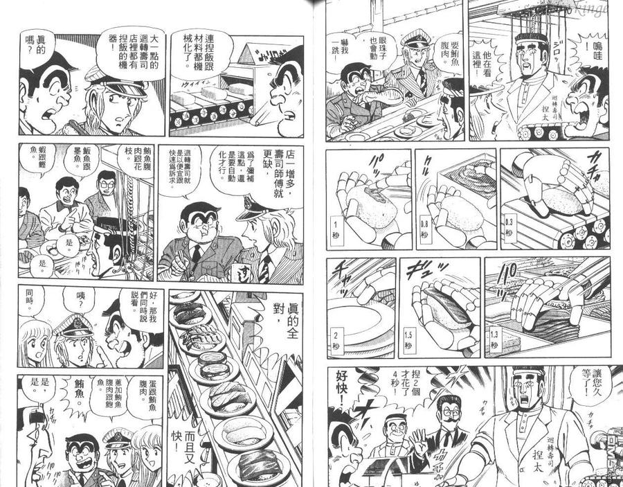 第67页