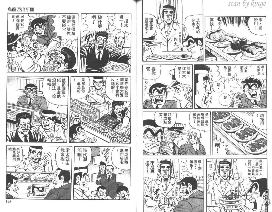 第68页