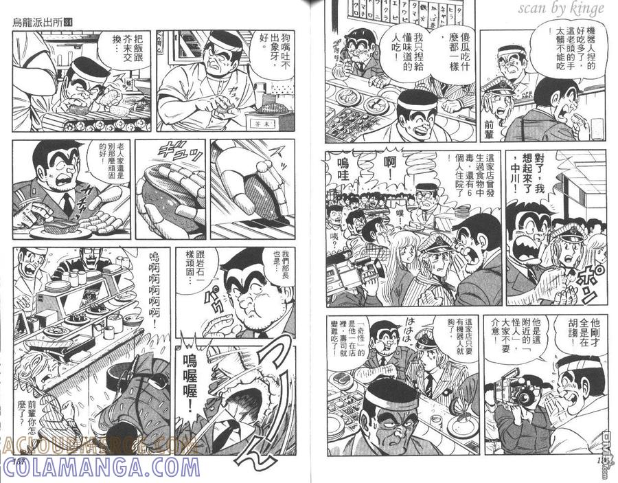 第69页
