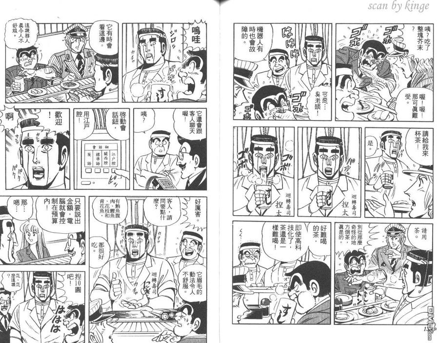 第70页