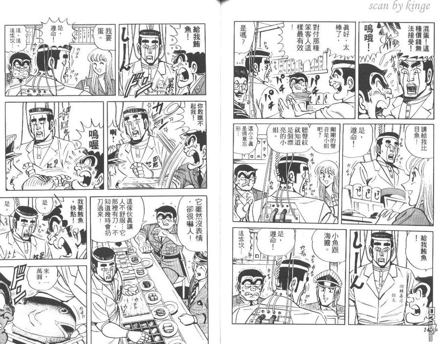 第71页