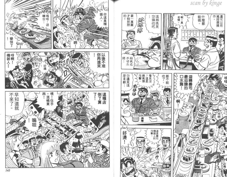 第72页