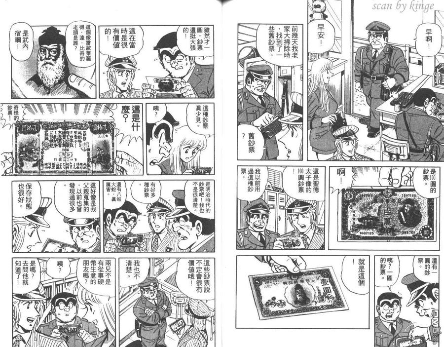 第74页