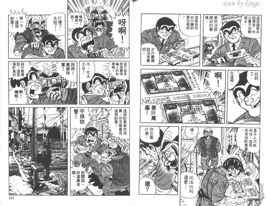 第76页