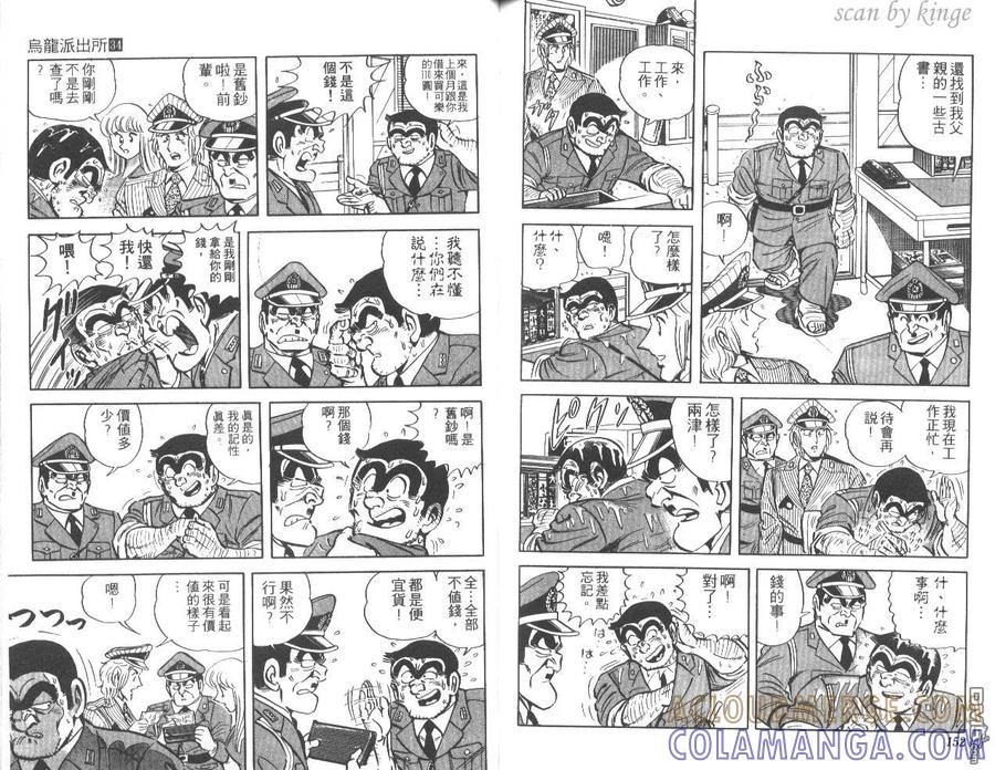 第77页