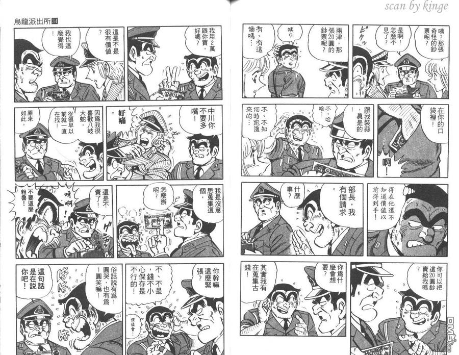 第78页