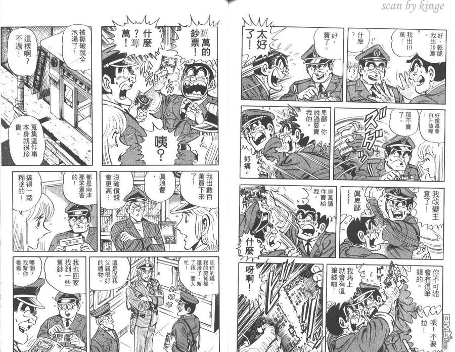 第79页