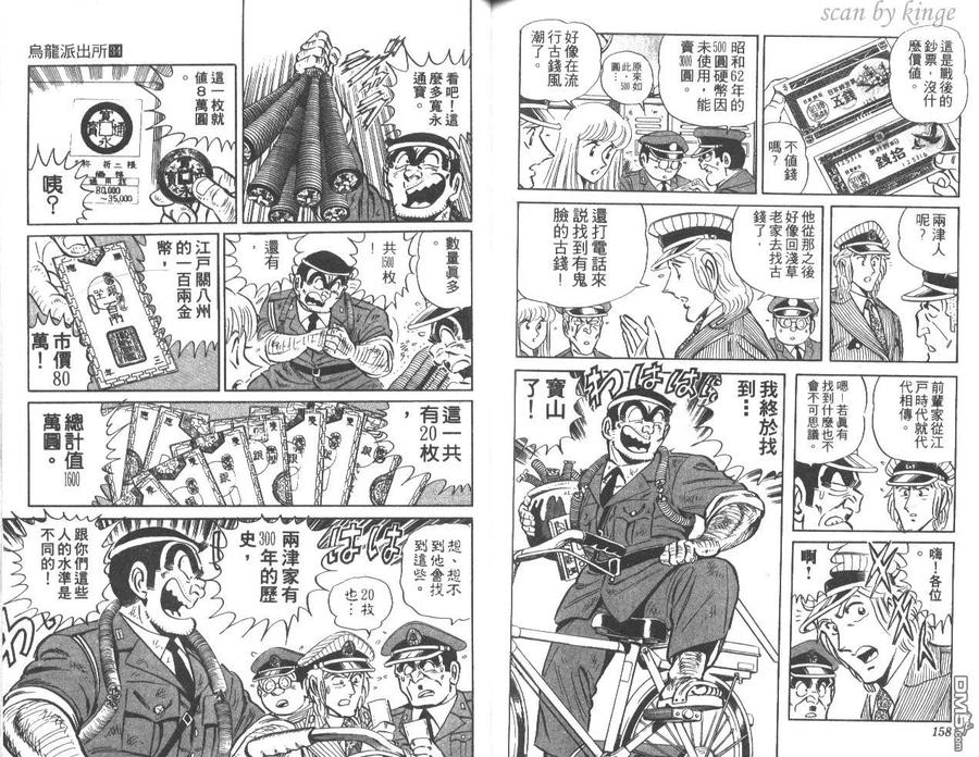 第80页