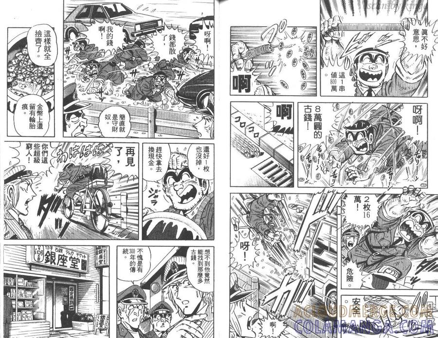 第81页