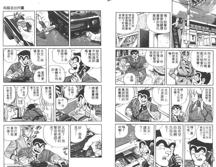 第86页
