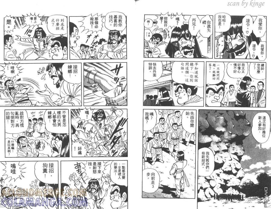 第89页